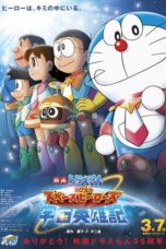 Nonton Doraemon: Nobita and the Space Heroes (2015) Sub Indo