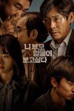 Nonton I Want to Know Your Parents (2022) Sub Indo